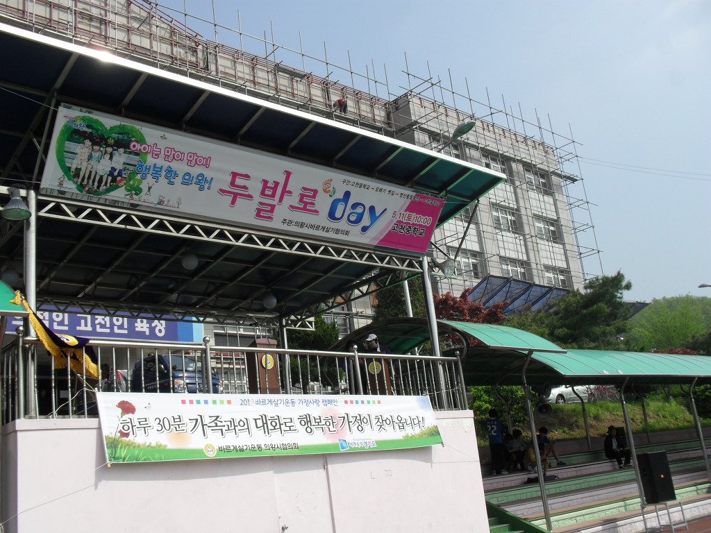 두발로걷자 이미지