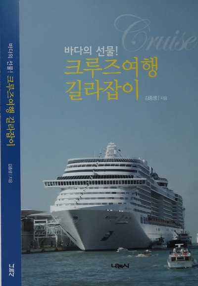 출판여행 이미지