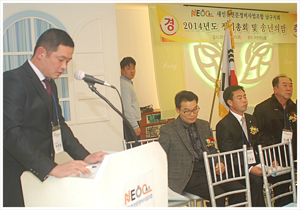 국일자동차공업사 이미지