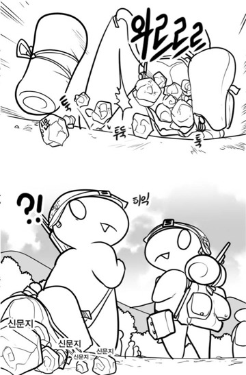 레바가 말하는 동기생활관의 장단점.jpg | 인스티즈