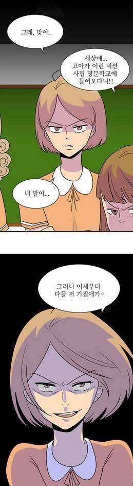 뭐야 이 쌀쌀맞게 따듯한 만화는 ㅋㅋ츤츤 | 인스티즈
