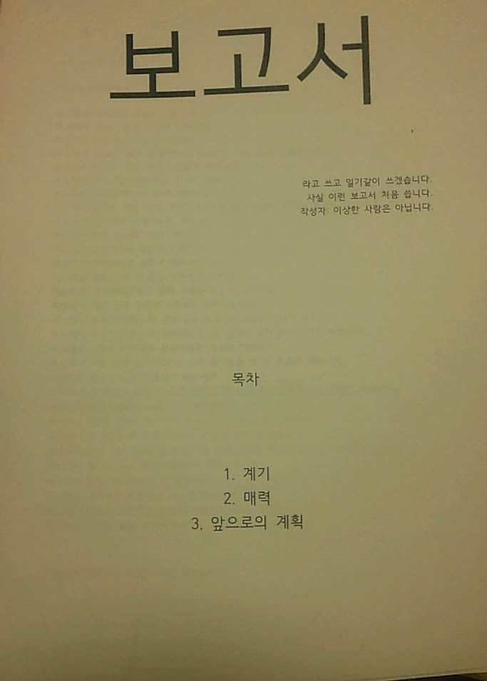 버스에서 어떤 남자가 계속 옆에 앉아요 | 인스티즈