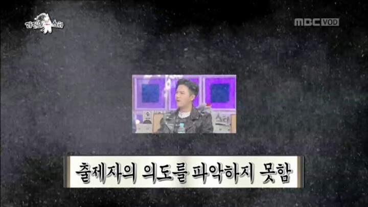 라디오 스타에 출연한 지조 | 인스티즈