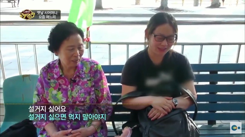 중국 며느리 친정 갔다가 컬쳐쇼크 받은 한국 시어머니ㅋㅋㅋㅋ | 인스티즈