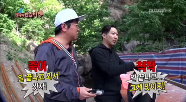 [무한도전] 깜짝 놀라는 작가가 어이없는 도니와 하하ㅋㅋㅋㅋㅋㅋㅋ | 인스티즈