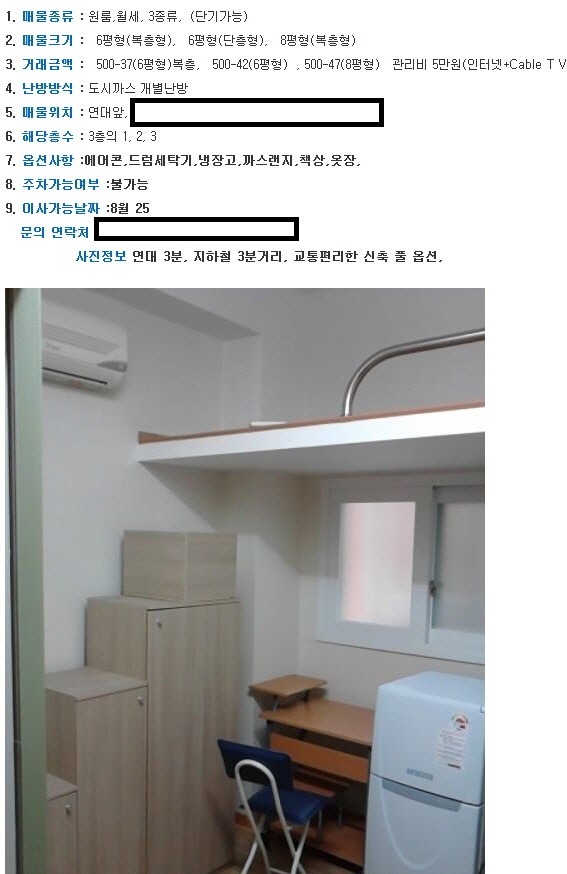 자취의 로망! 복층! | 인스티즈