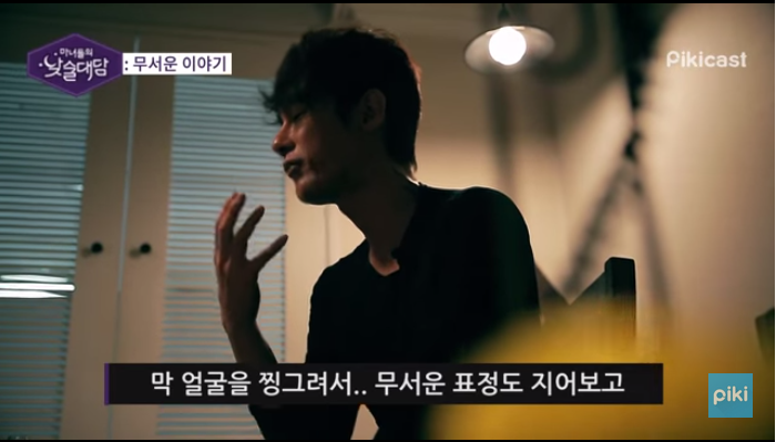 별것 아닌데 무서운 이야기.jpg | 인스티즈