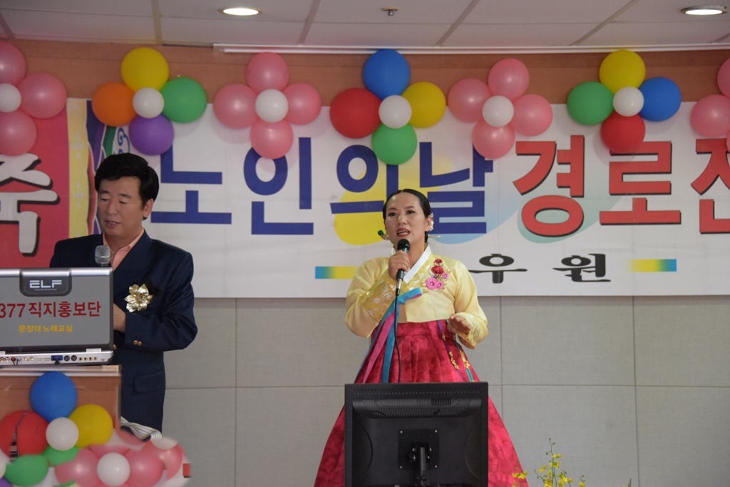 보은 요양원 이미지