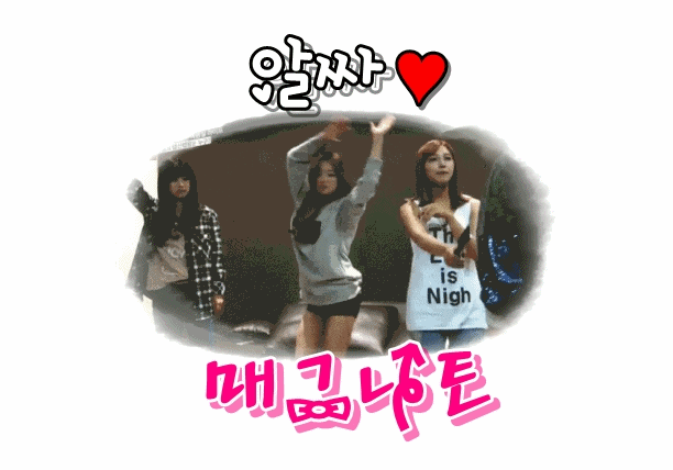 한맺혔는지 오랜만에 인스타 폭풍 업댓한 핸푼(프로듀스 이해인 이수현) | 인스티즈