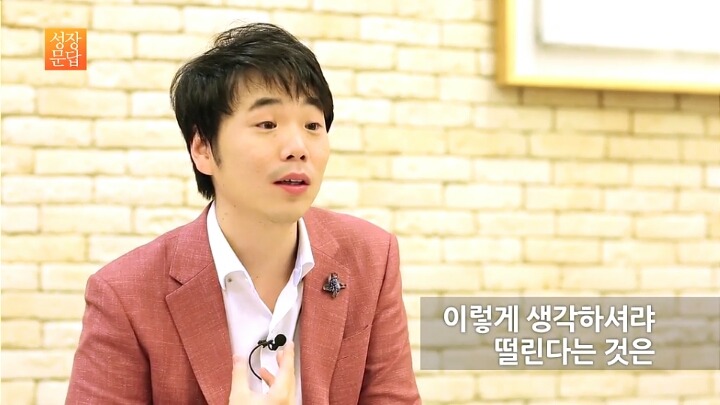발표만 하면 긴장해서 망치는 당신이 반드시 들어야 할 대답 | 인스티즈