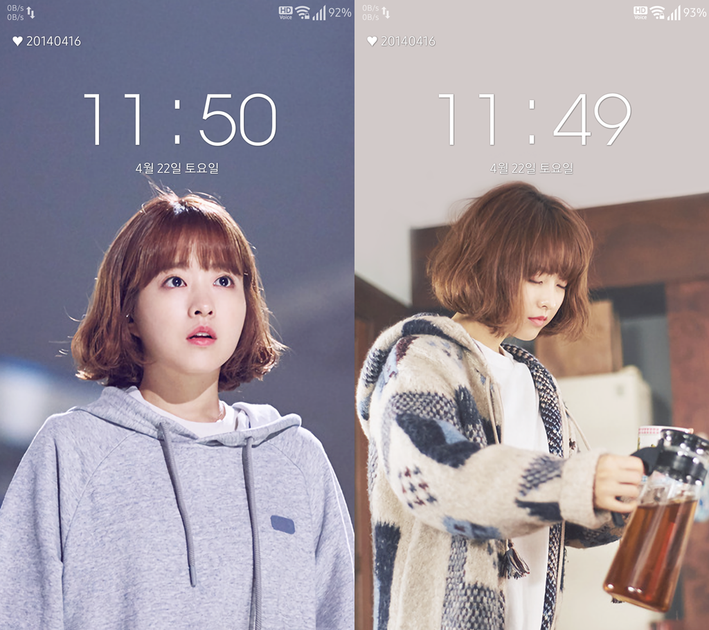 박보영 폰 배경화면 & 잠금화면. png | 인스티즈