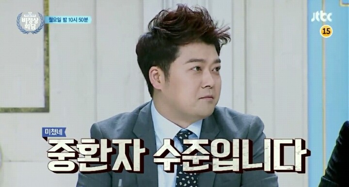 오늘자 비정상회담 예고 | 인스티즈
