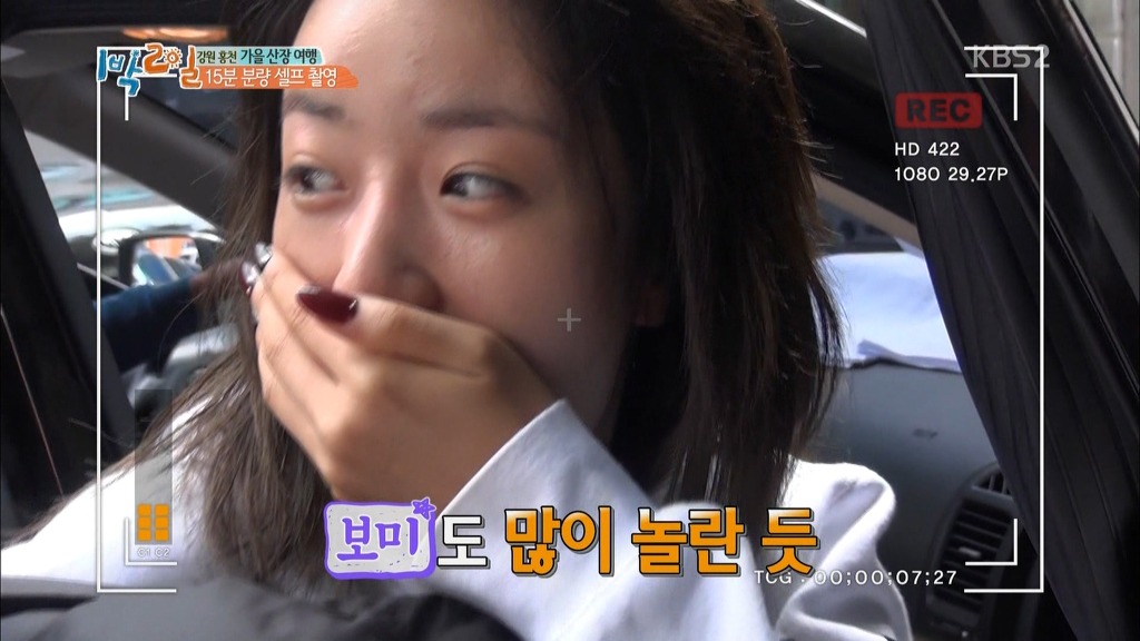 동네 마실차림으로 나왔다가 영화 오디션까지 본 에이핑크 보미.jpg | 인스티즈