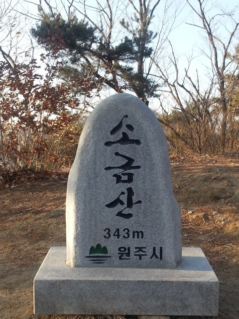 청운주유소 이미지