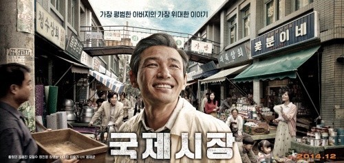 국제시장 이미지