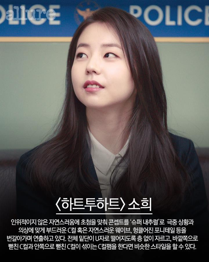 연예인 헤어스타일 7선 | 인스티즈