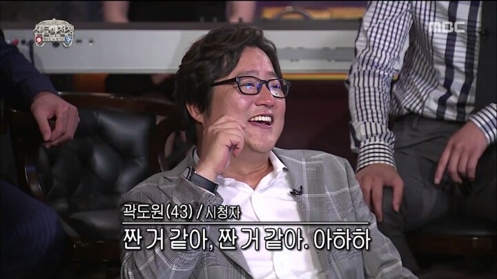 무한도전 직관하고간 애청자 시민 곽도원씨.jpg | 인스티즈
