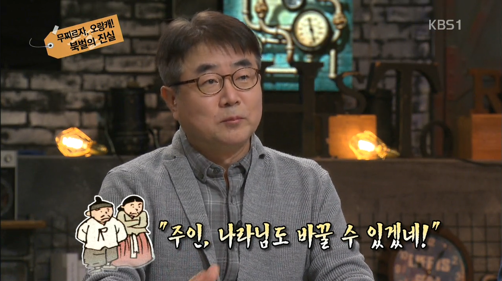 [역사저널그날] 역사가 되풀이 되고 있다는 아주 좋은 예시 | 인스티즈