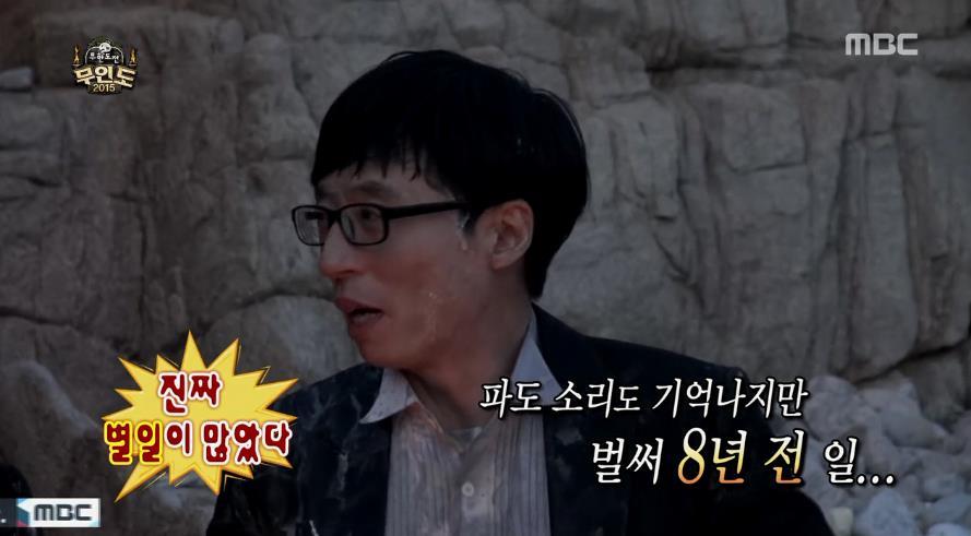 김태호PD 여러분들의 무모한 도전을 다시 한번 보고 싶었습니다.jpg | 인스티즈