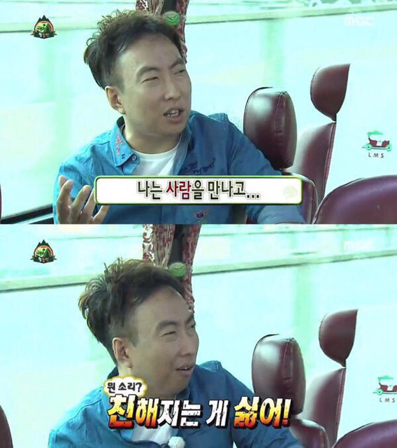 [무한도전외] 같지만 나름 철학이 보이긔..jpg | 인스티즈