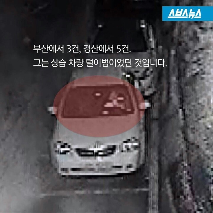 취객 레전드 ㅋㅋㅋ | 인스티즈