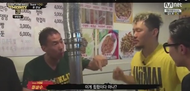 쇼미더머니3가 아직도 회자 되는 이유 | 인스티즈