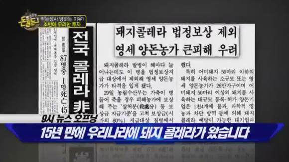 양원경의 고깃집 잔혹사.jpg | 인스티즈