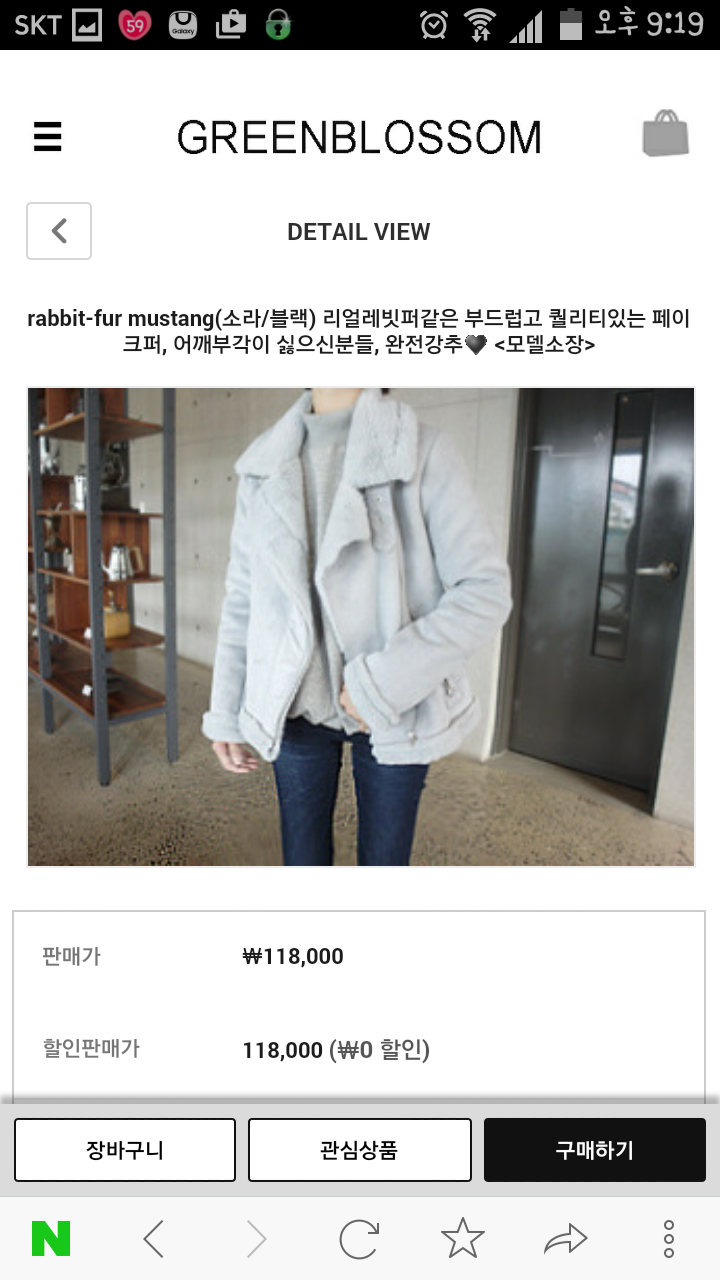 제이그린 이미지