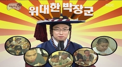 [무한도전] 아니 이 때도 길이 있었단 말이야? | 인스티즈