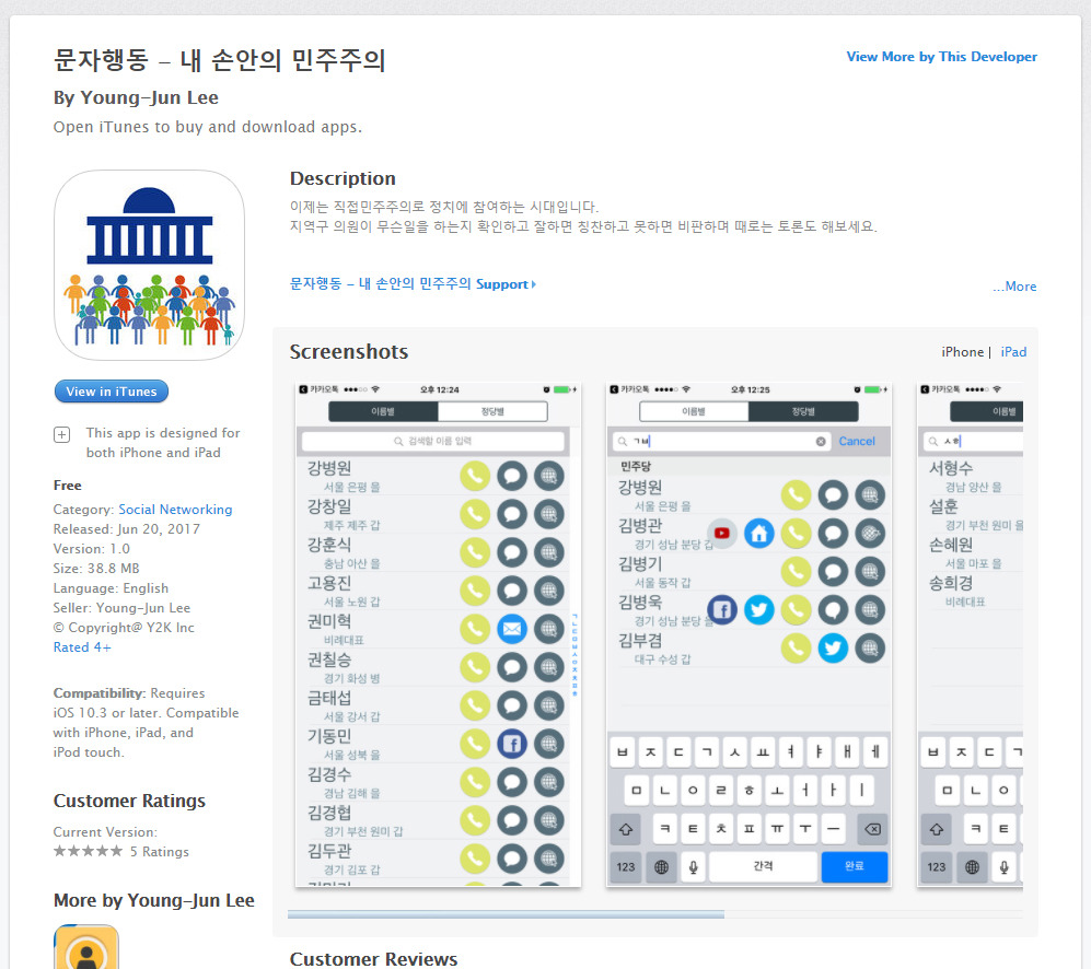 쌈박한 어플 | 인스티즈