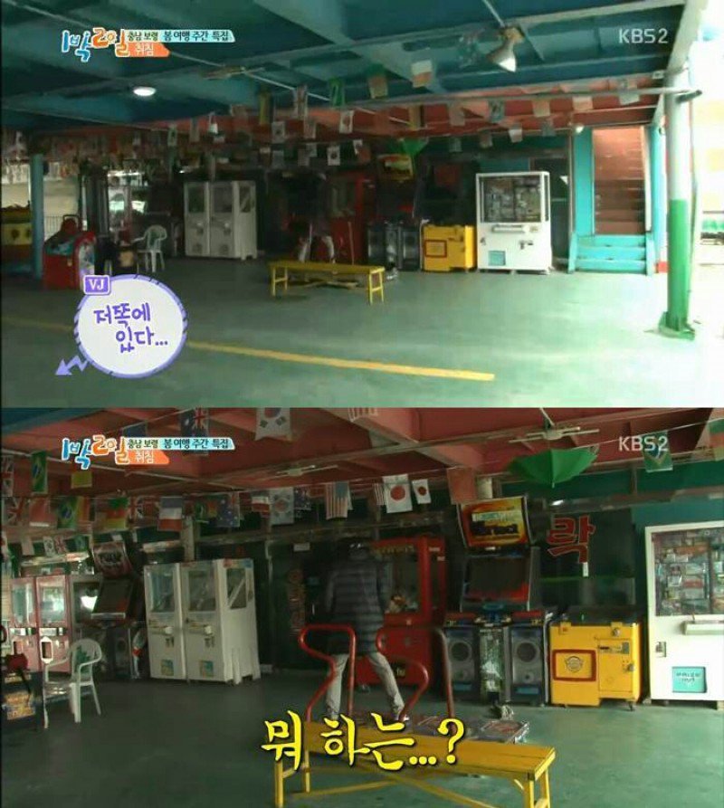 1박2일에서 정말로 이상한 윤시윤 | 인스티즈