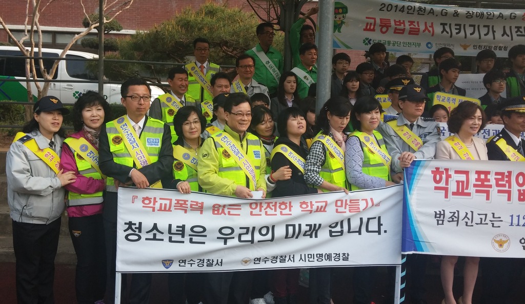 청학중학교 이미지