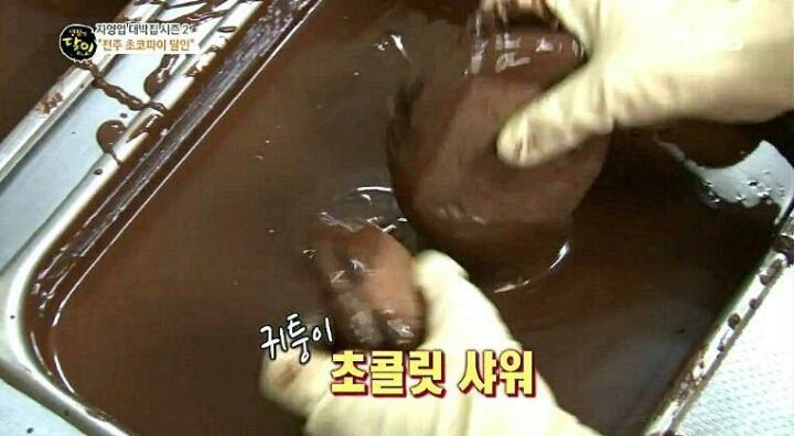 수제 초코파이 | 인스티즈