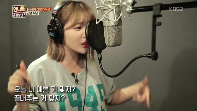 가수들 틈에서 뭐가 뭔지 1도 모르겠고 어리둥절한 김숙 | 인스티즈