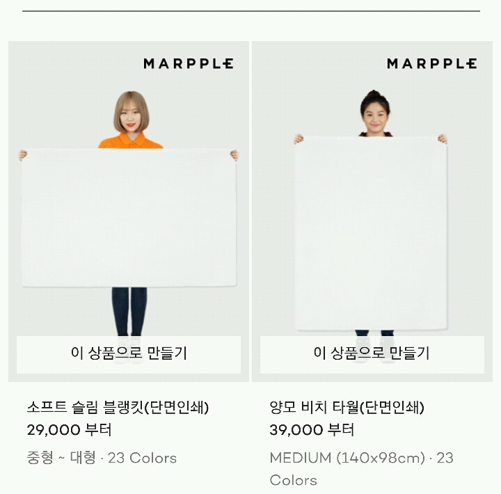 3만원에 만들 수 있는 덕질 담요.twt | 인스티즈