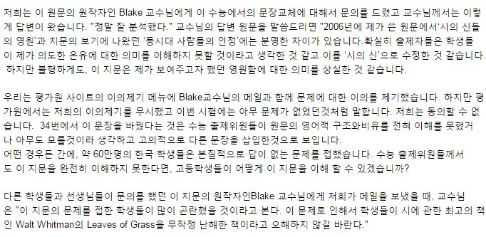 오늘자 수능문제 틀리고 훈수듣는 타일러 | 인스티즈