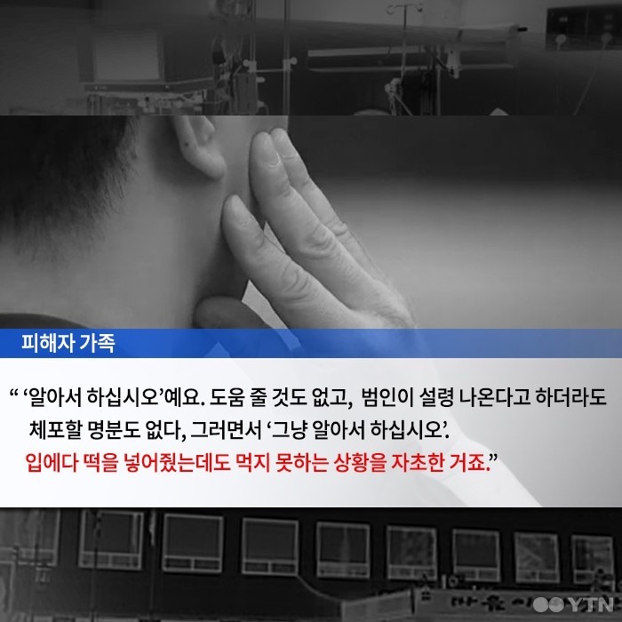 좀 황당한 경찰 .jpg | 인스티즈