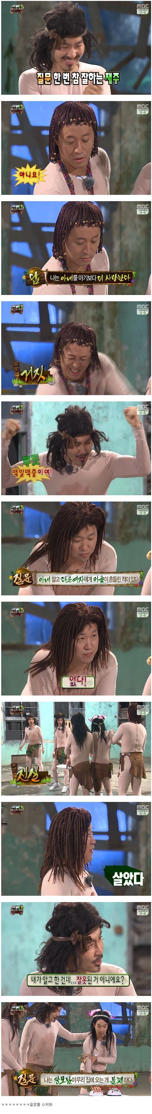 노홍철 드립 수준.jpg | 인스티즈