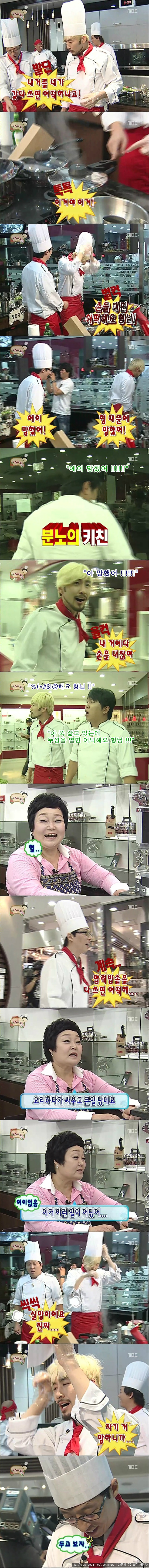 [무한도전] 역대 무도 레전드중 하나라는 식객편 (부제:분노의 키친) | 인스티즈