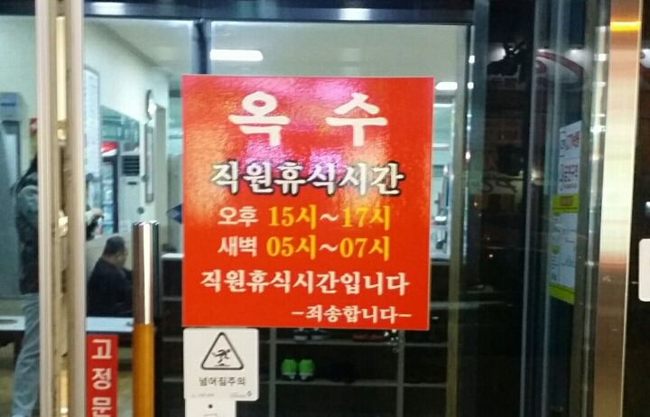 행복칼국수 이미지