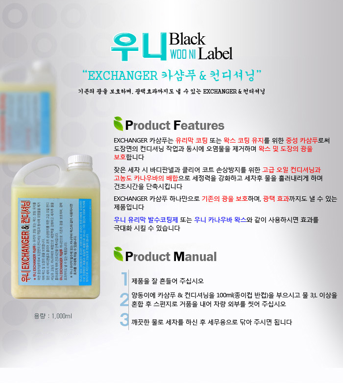 우니 이미지