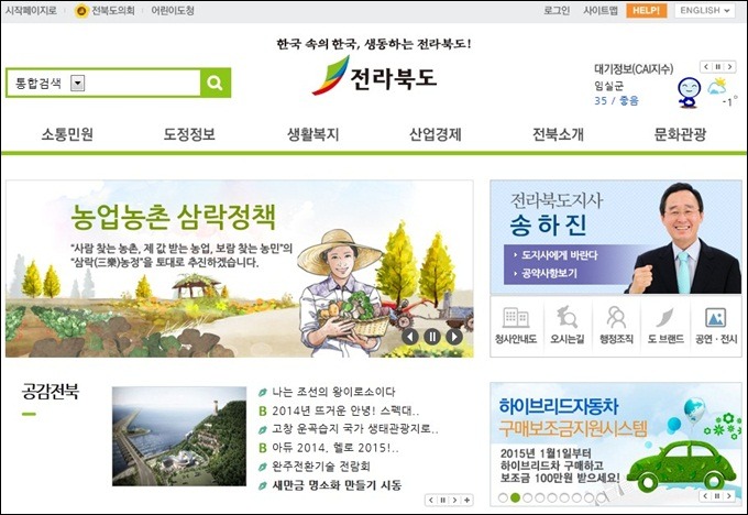 경영컨설팅 이미지