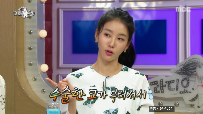 [라디오스타] 마사지 받다 코뼈 부러진 김정민.jpg | 인스티즈