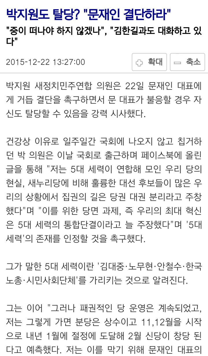 문재인 최대 업적ㄷㄷㄷ | 인스티즈