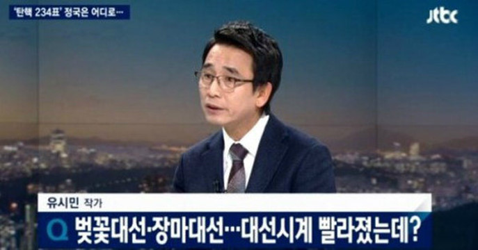 역대 정치계 최고 미남 | 인스티즈