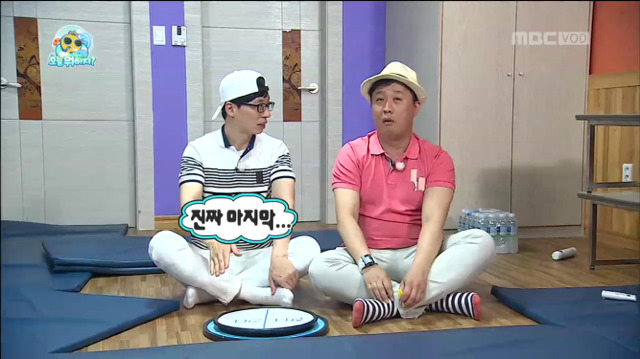 [무한도전] 형.. 그냥 자라 이 정도면 (feat.돌림판ㅋㅋㅋㅋㅋ) | 인스티즈