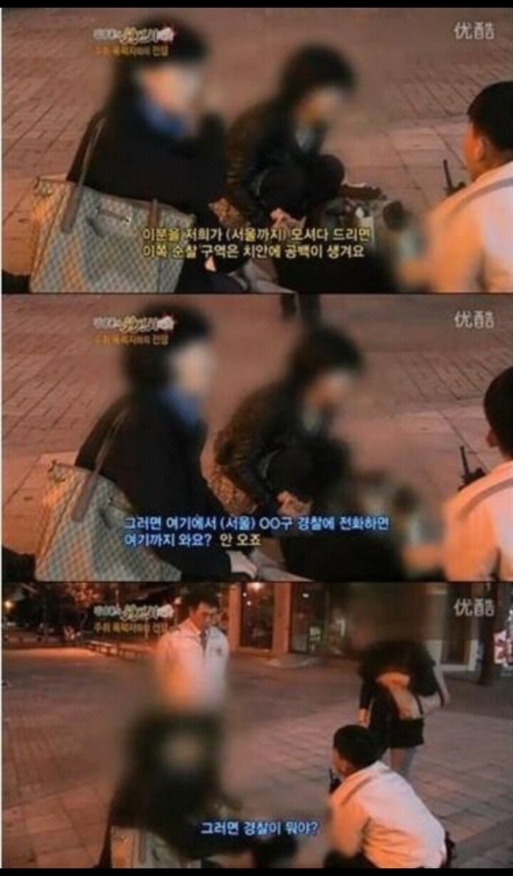 경찰이 스트레스를 많이 받는 이유 | 인스티즈