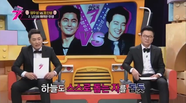 정우성의 과거 | 인스티즈
