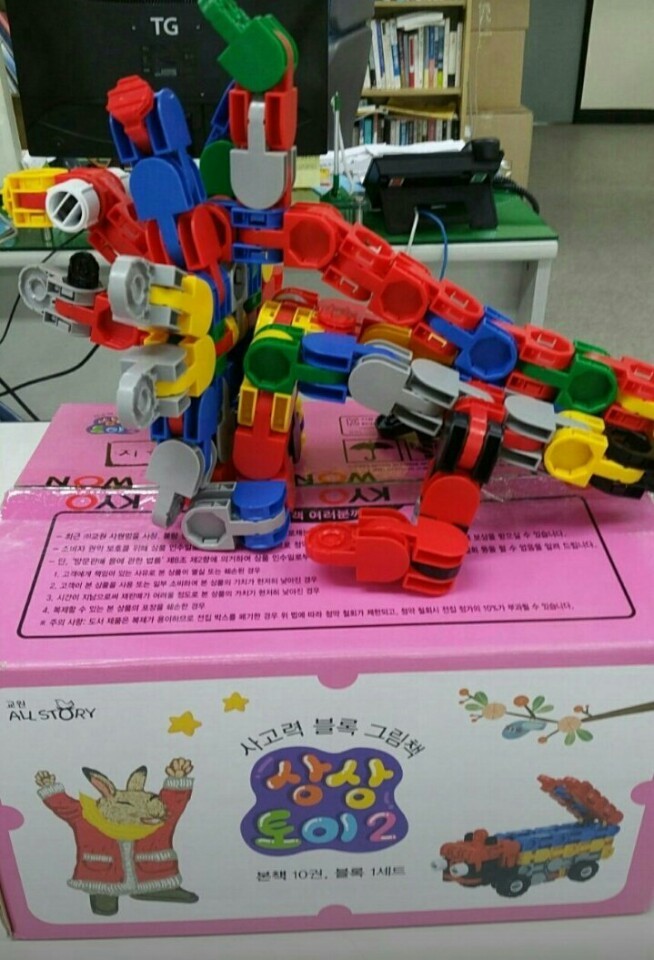 아이링고 이미지