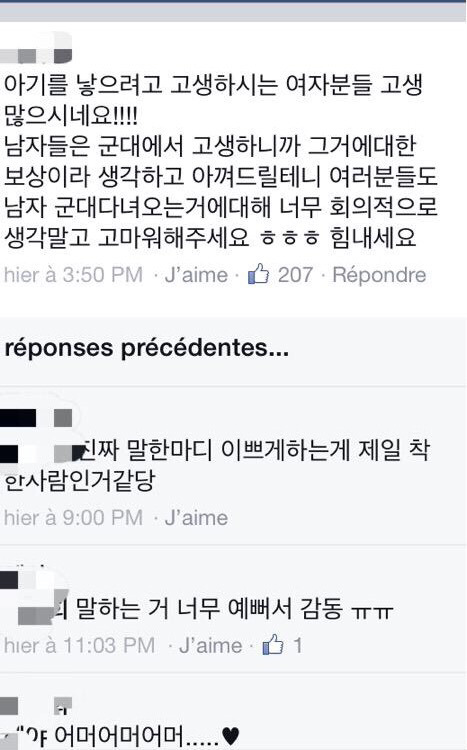 페이스북 증상별 생리통약 글에 다들 멋있다고 난리인 댓글 | 인스티즈